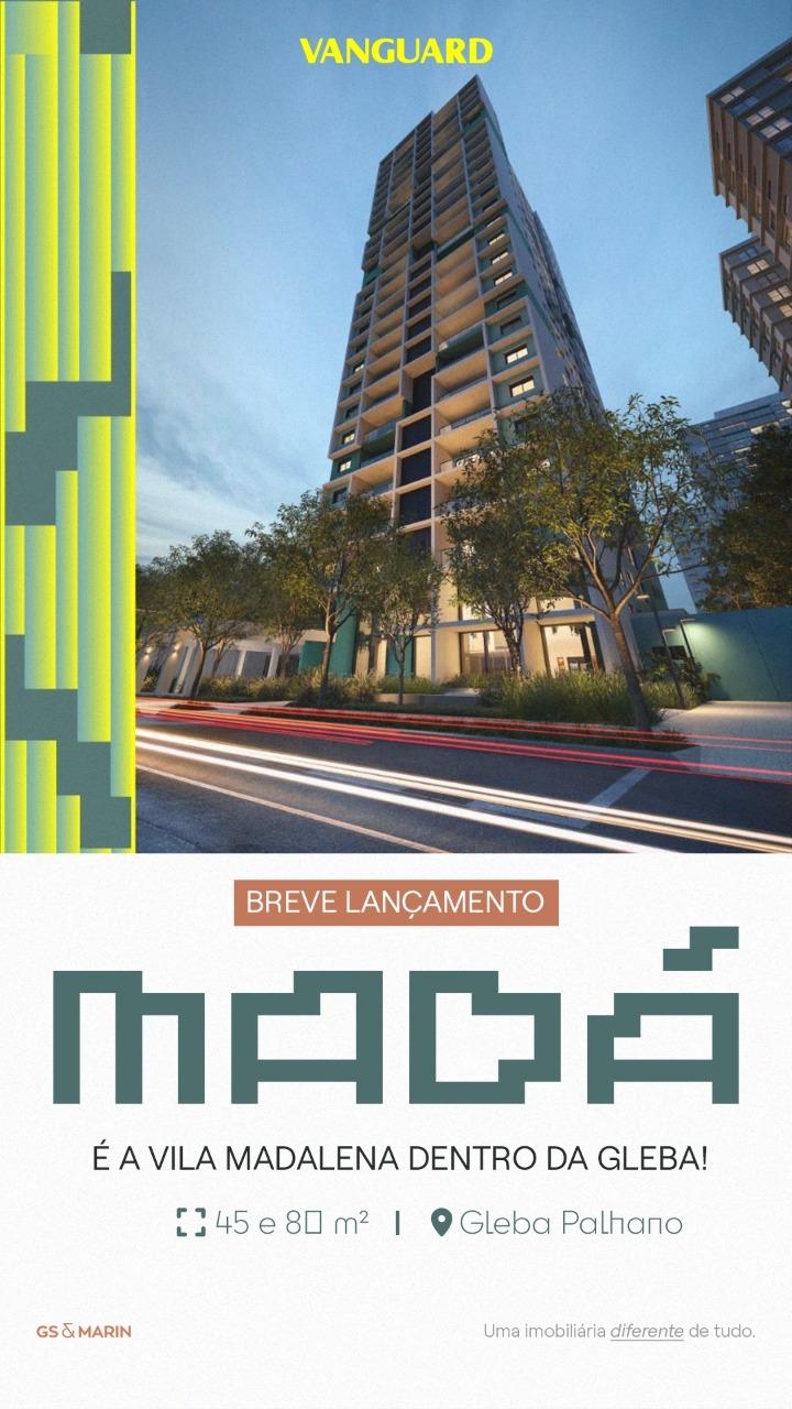 Imagem do lançamento